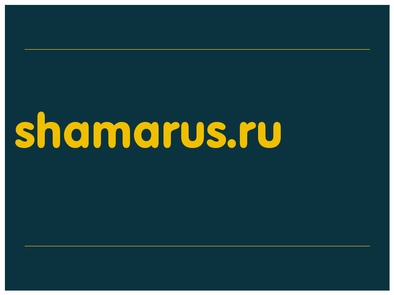 сделать скриншот shamarus.ru