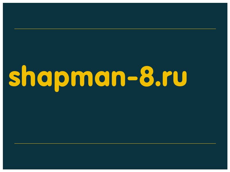 сделать скриншот shapman-8.ru