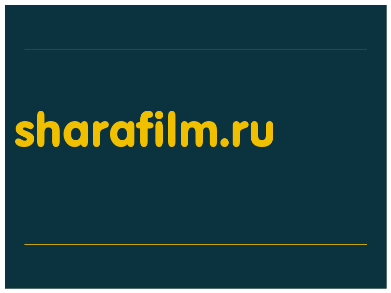 сделать скриншот sharafilm.ru