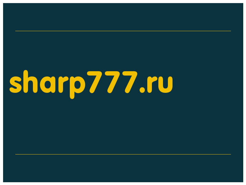 сделать скриншот sharp777.ru