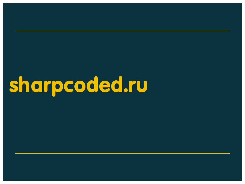 сделать скриншот sharpcoded.ru