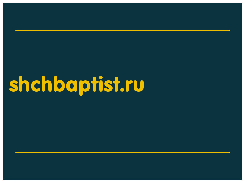 сделать скриншот shchbaptist.ru