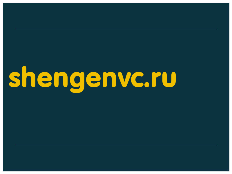 сделать скриншот shengenvc.ru