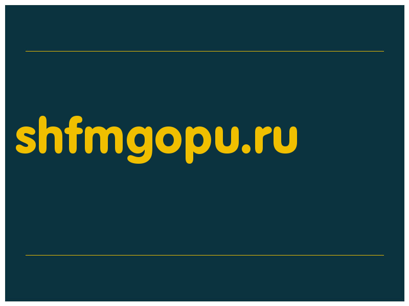 сделать скриншот shfmgopu.ru