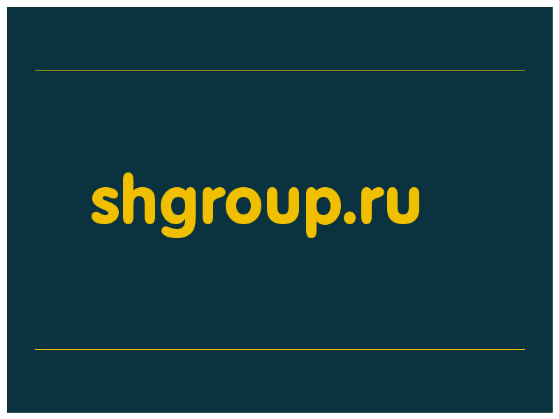 сделать скриншот shgroup.ru