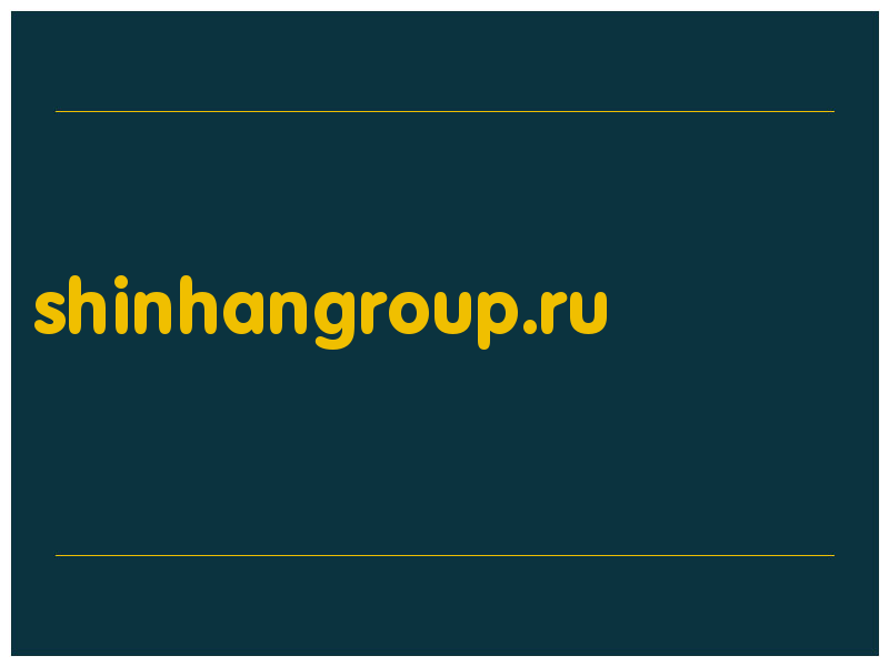 сделать скриншот shinhangroup.ru