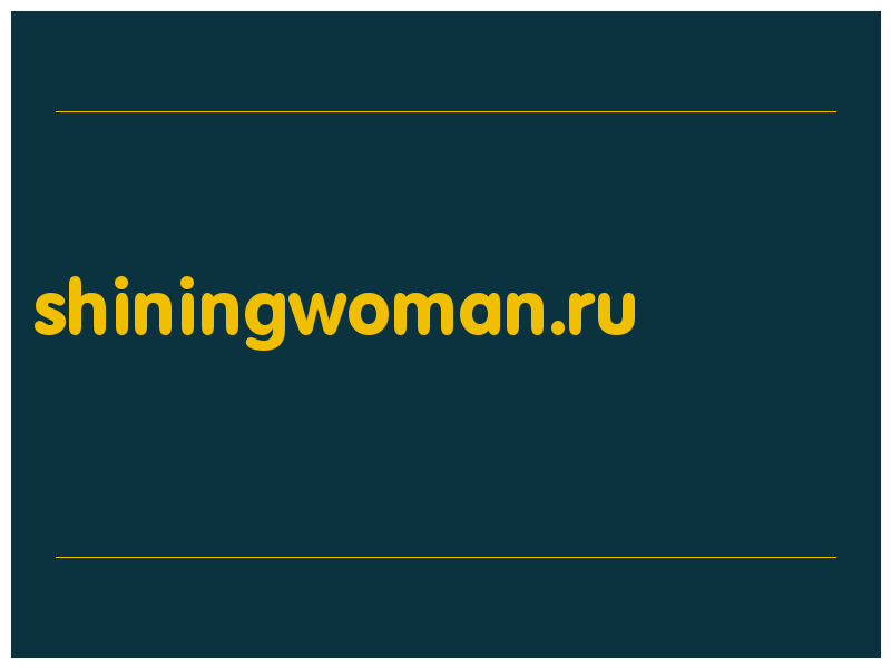 сделать скриншот shiningwoman.ru