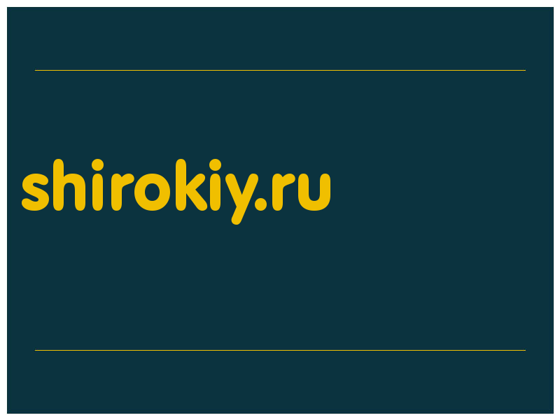 сделать скриншот shirokiy.ru