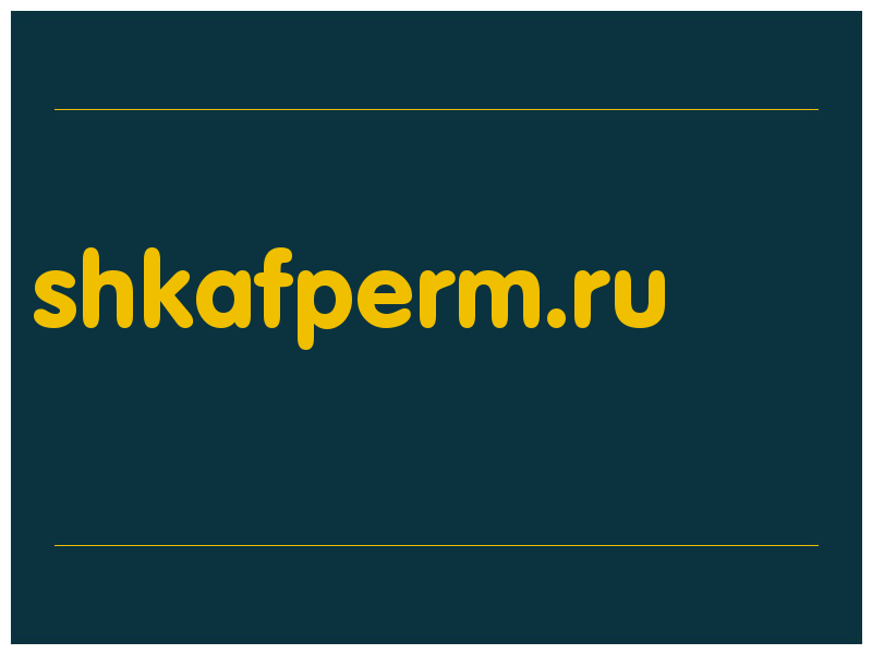 сделать скриншот shkafperm.ru