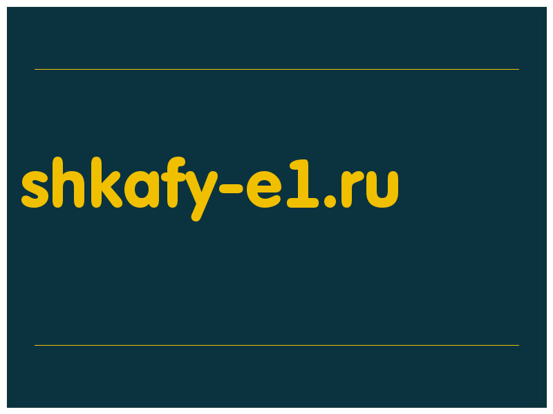сделать скриншот shkafy-e1.ru
