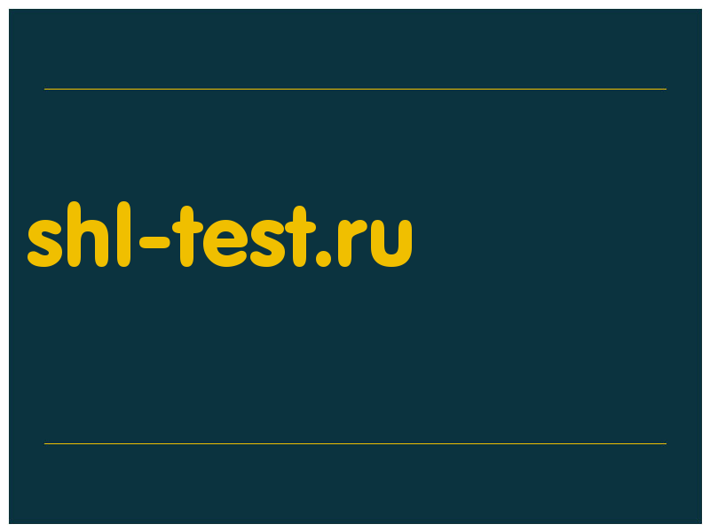 сделать скриншот shl-test.ru