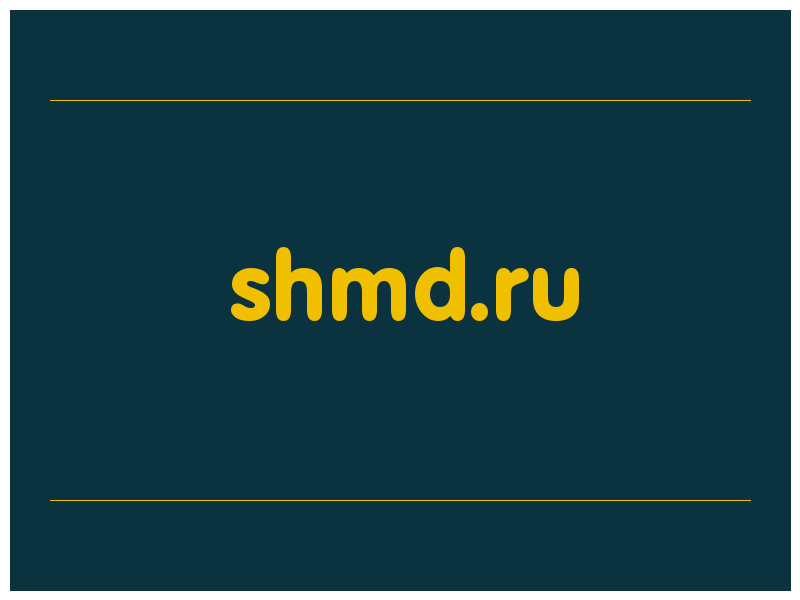 сделать скриншот shmd.ru