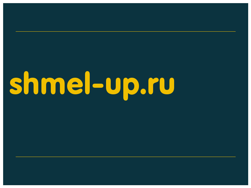сделать скриншот shmel-up.ru