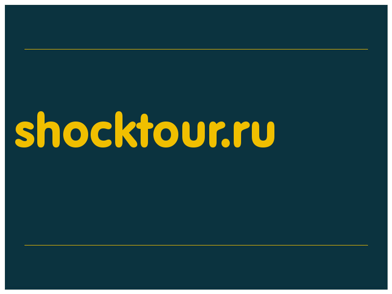 сделать скриншот shocktour.ru