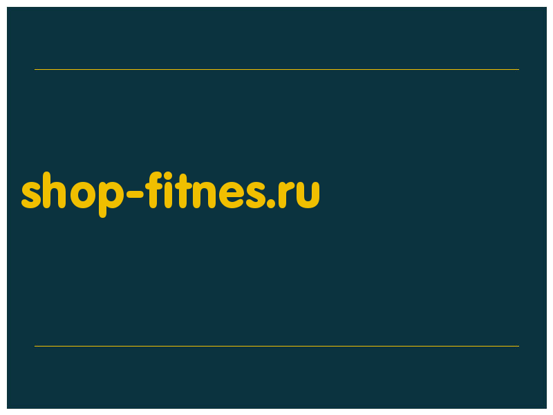 сделать скриншот shop-fitnes.ru