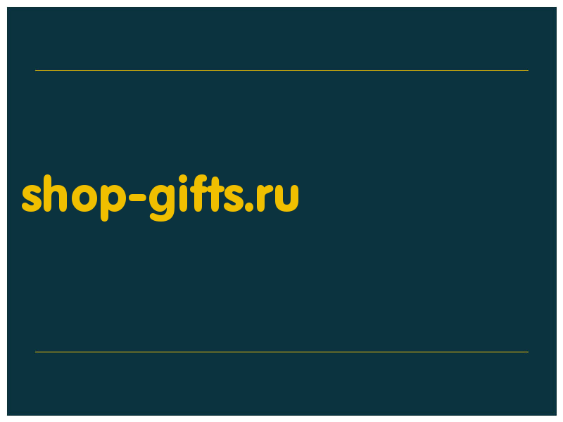 сделать скриншот shop-gifts.ru
