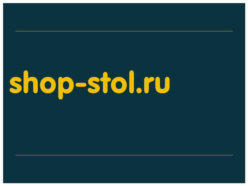 сделать скриншот shop-stol.ru