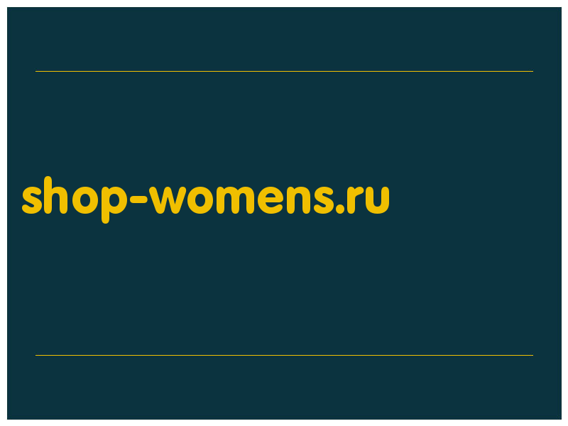 сделать скриншот shop-womens.ru
