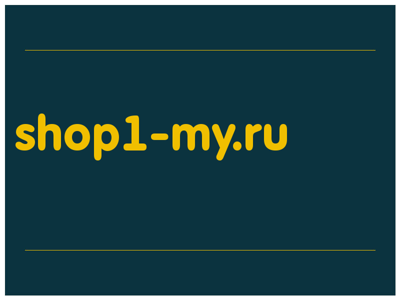 сделать скриншот shop1-my.ru