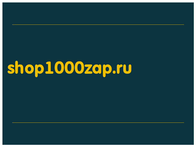 сделать скриншот shop1000zap.ru