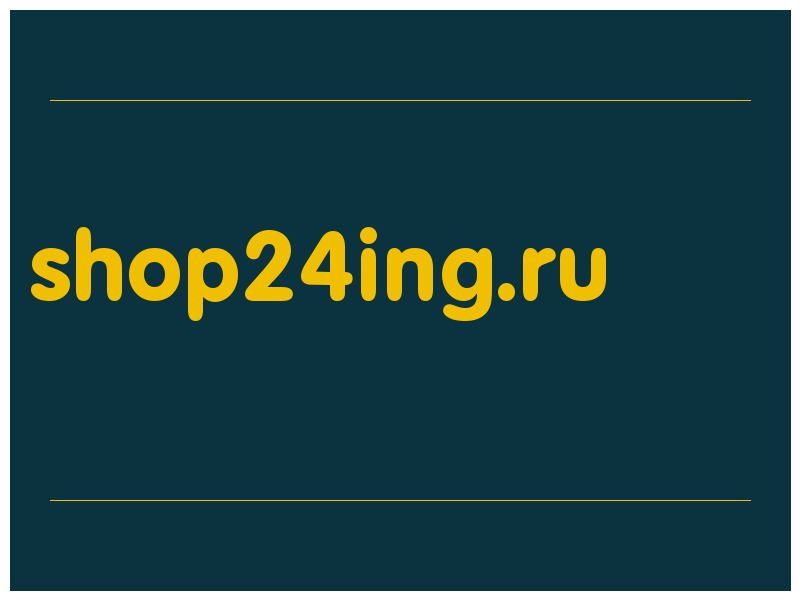 сделать скриншот shop24ing.ru