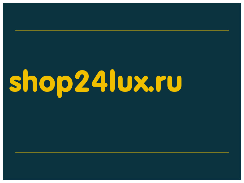 сделать скриншот shop24lux.ru