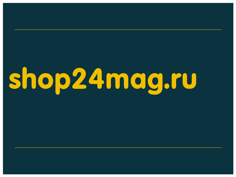 сделать скриншот shop24mag.ru