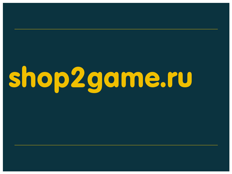 сделать скриншот shop2game.ru