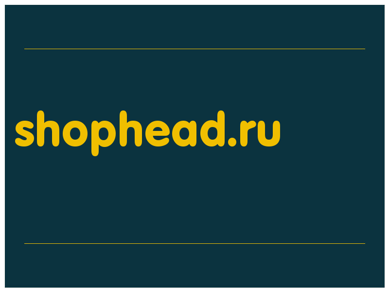 сделать скриншот shophead.ru