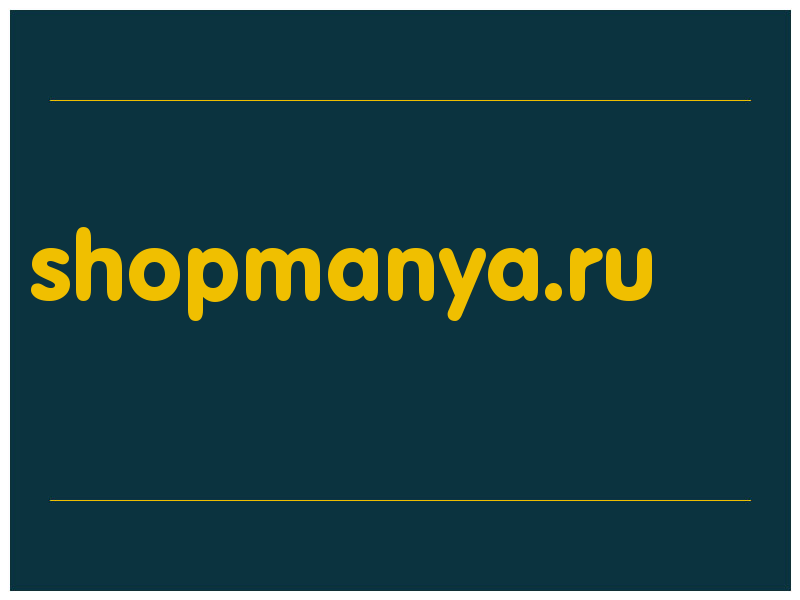 сделать скриншот shopmanya.ru