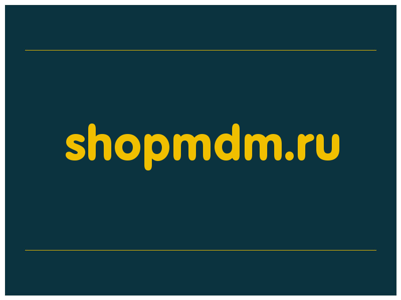 сделать скриншот shopmdm.ru