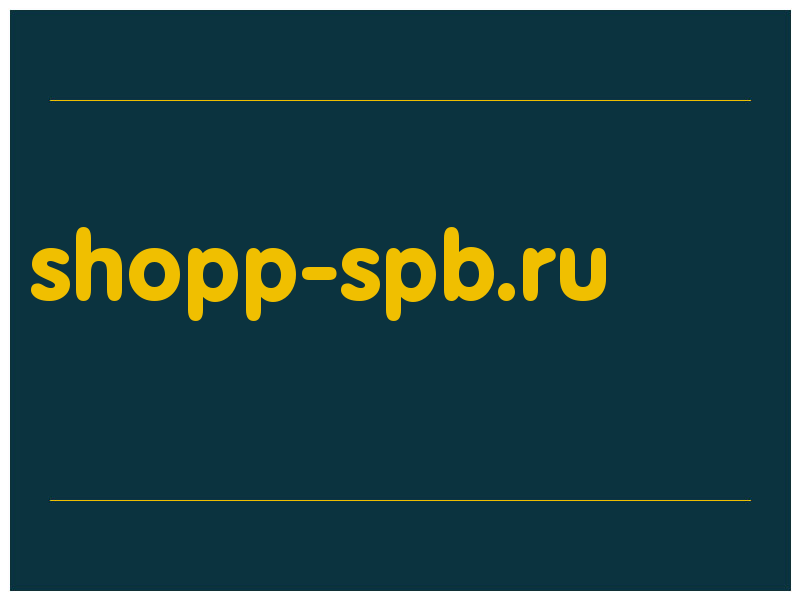 сделать скриншот shopp-spb.ru