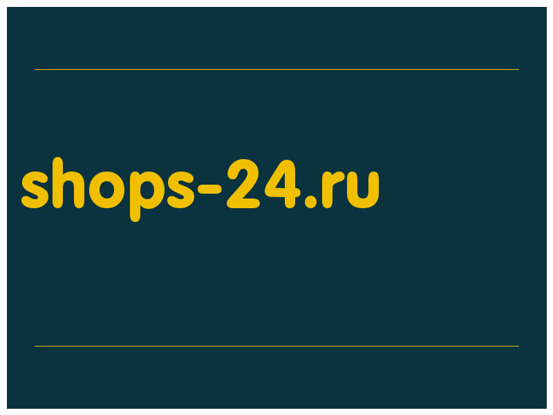 сделать скриншот shops-24.ru