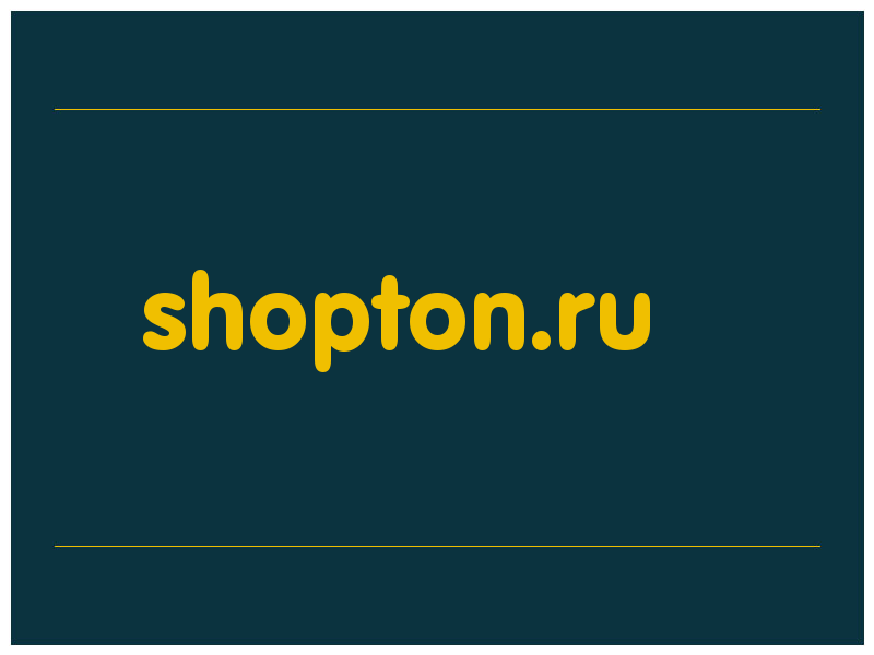 сделать скриншот shopton.ru