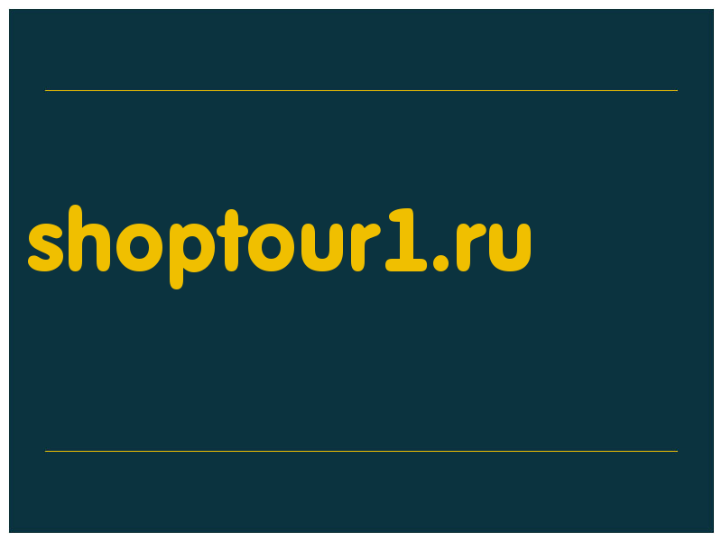 сделать скриншот shoptour1.ru
