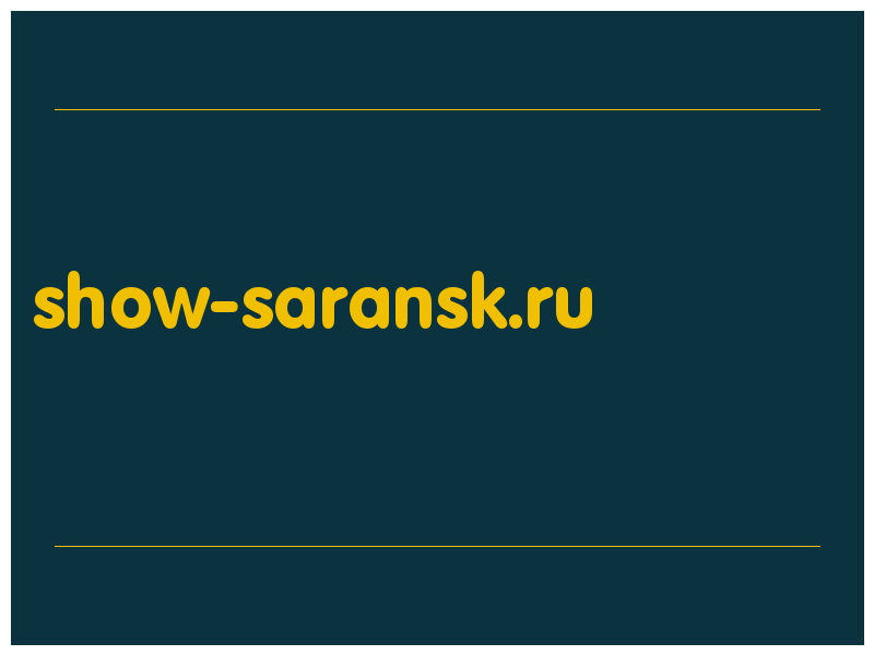 сделать скриншот show-saransk.ru