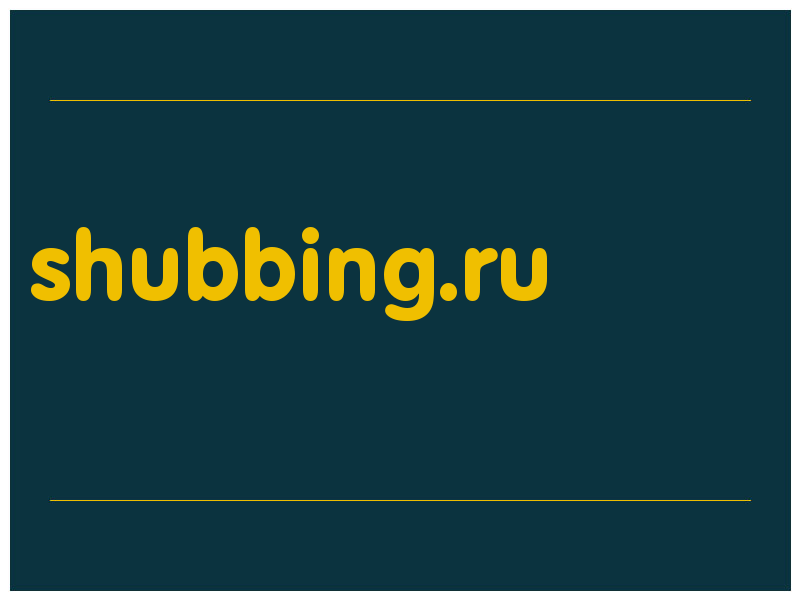сделать скриншот shubbing.ru