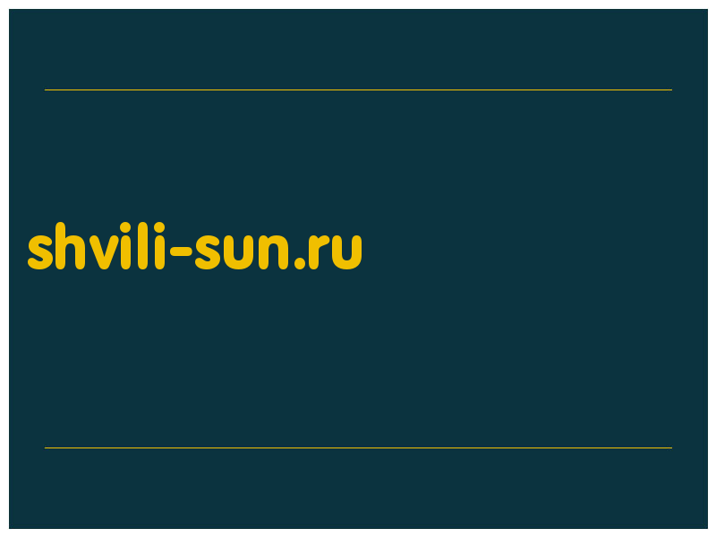 сделать скриншот shvili-sun.ru