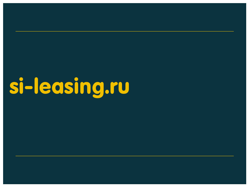 сделать скриншот si-leasing.ru
