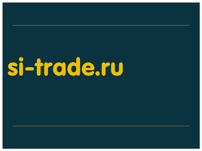 сделать скриншот si-trade.ru