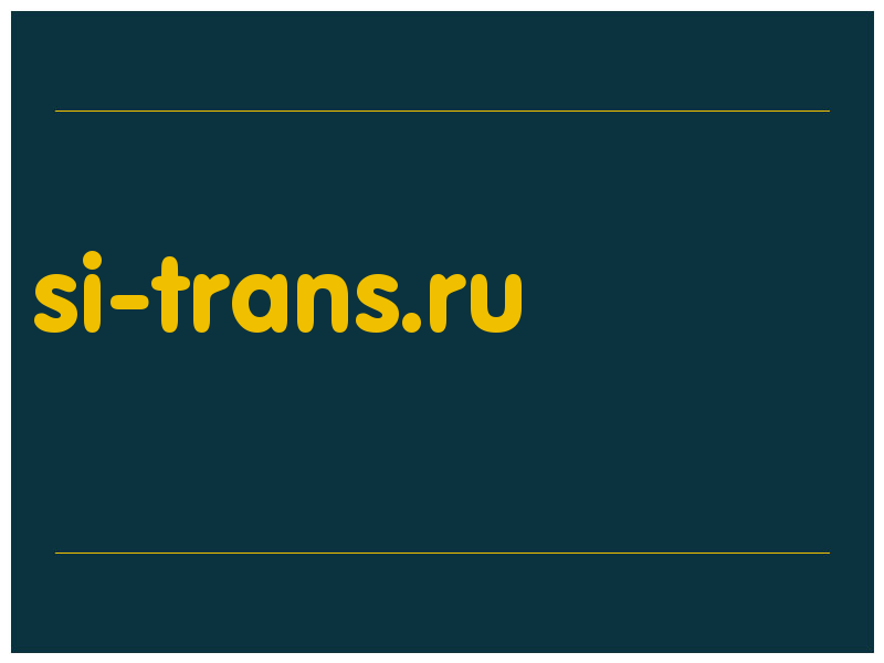 сделать скриншот si-trans.ru