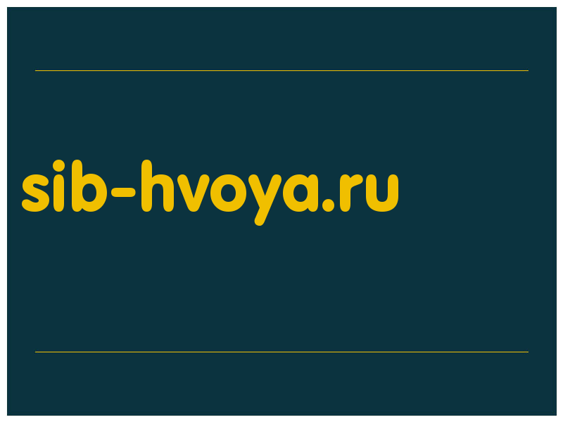 сделать скриншот sib-hvoya.ru