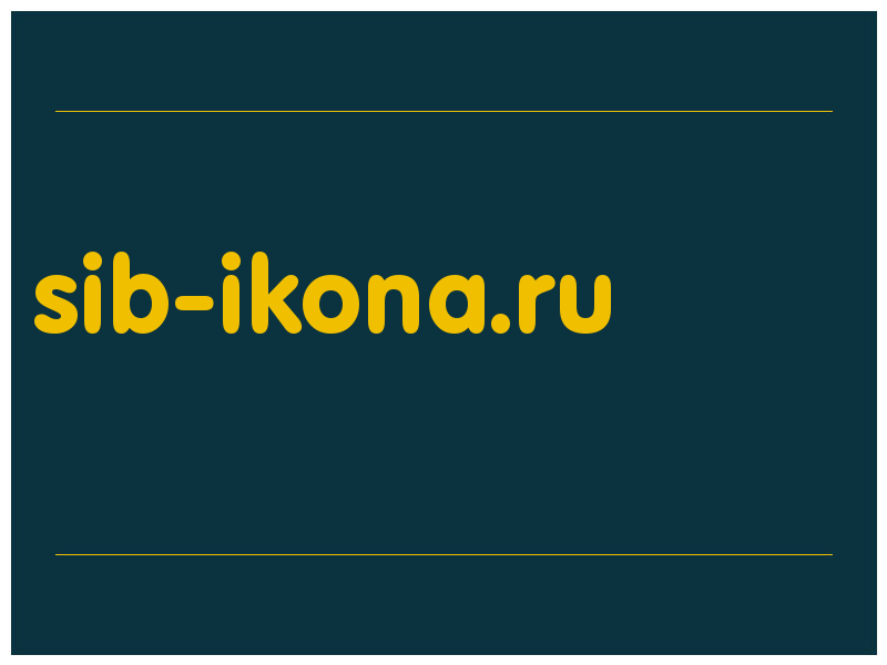 сделать скриншот sib-ikona.ru