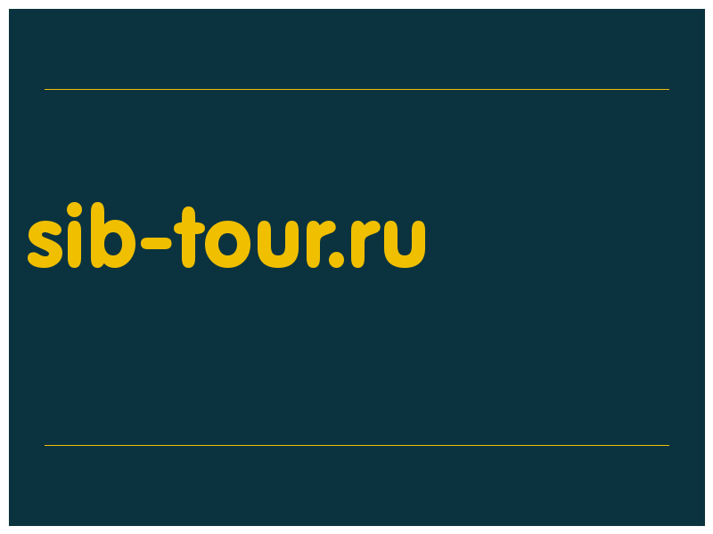 сделать скриншот sib-tour.ru