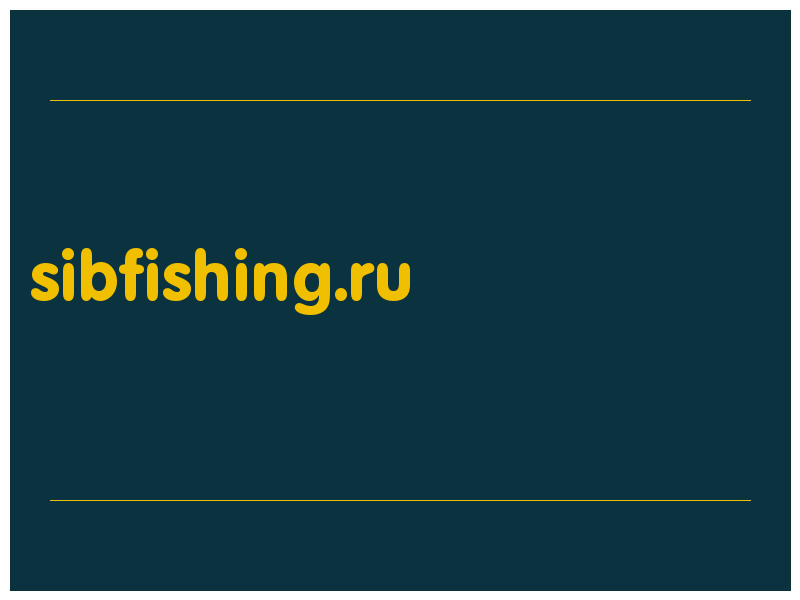 сделать скриншот sibfishing.ru