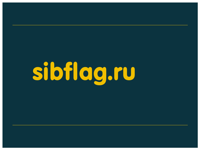 сделать скриншот sibflag.ru