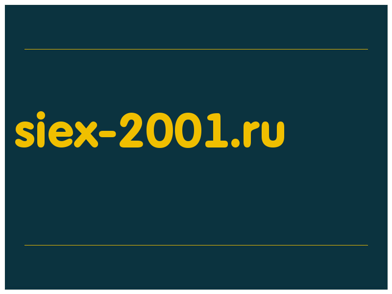 сделать скриншот siex-2001.ru