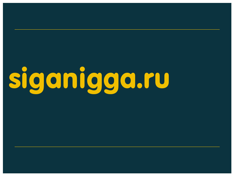 сделать скриншот siganigga.ru