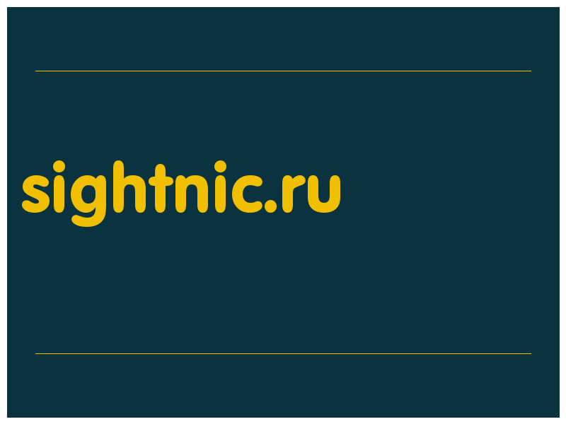 сделать скриншот sightnic.ru