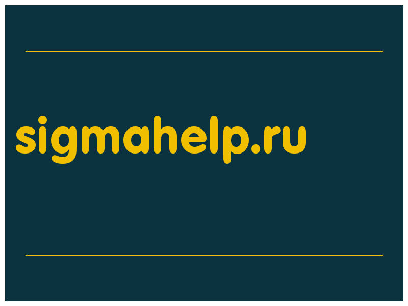 сделать скриншот sigmahelp.ru